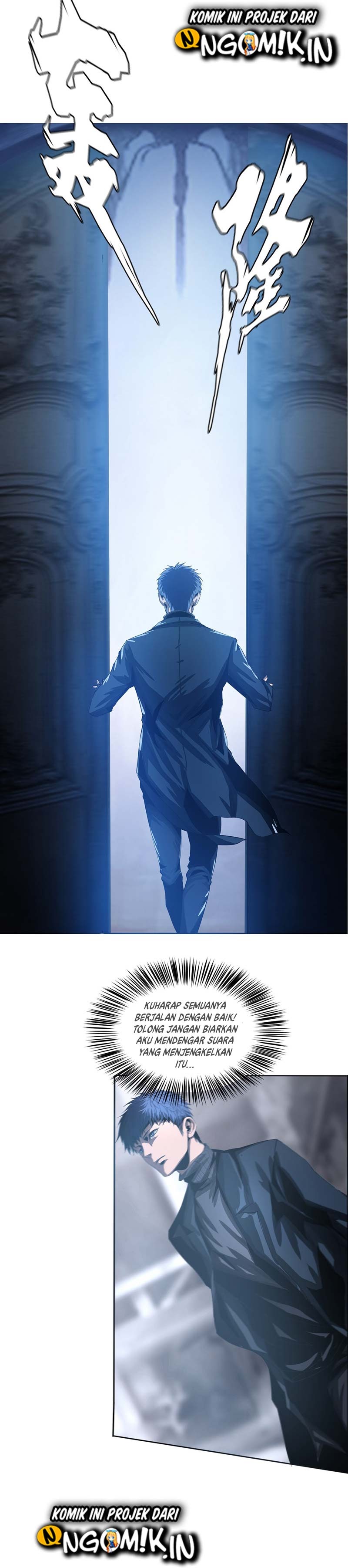 The Blade of Evolution – Walking Alone in the Dungeon Chapter 16 Gambar 21